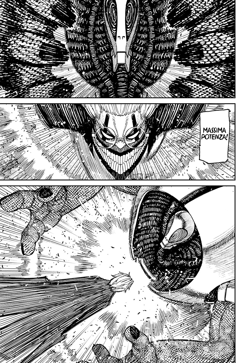 Read Dan Da Dan IT Manga Online