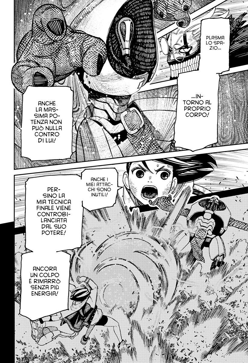 Read Dan Da Dan IT Manga Online