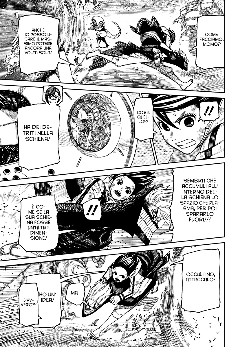 Read Dan Da Dan IT Manga Online