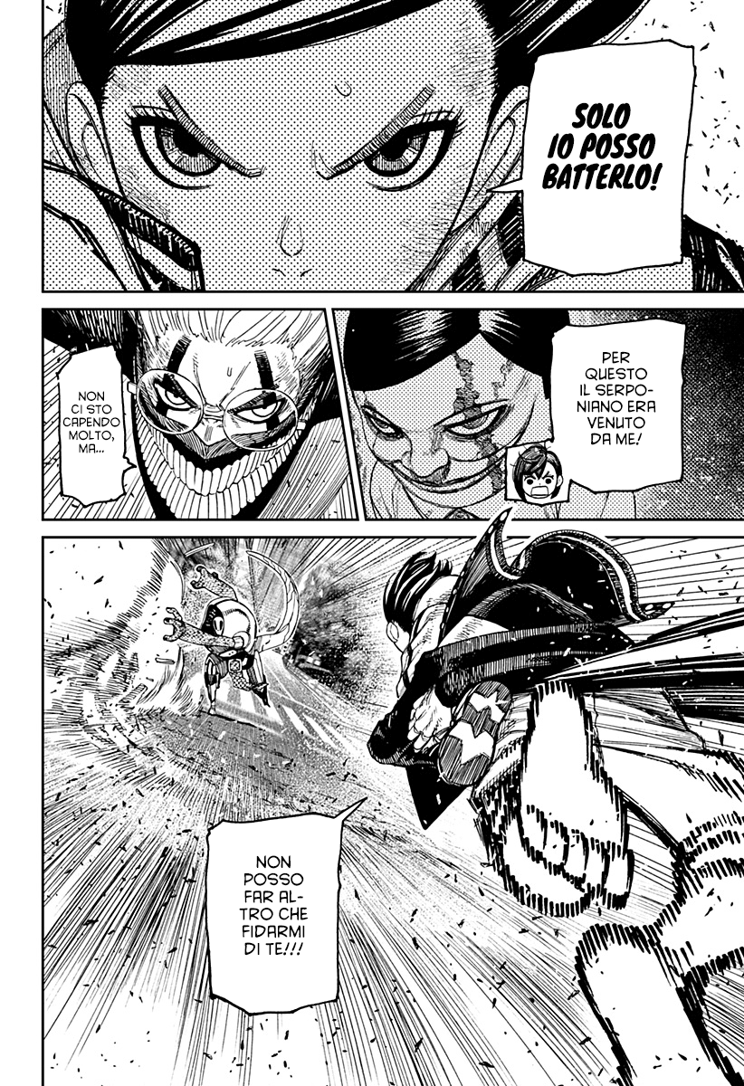 Read Dan Da Dan IT Manga Online