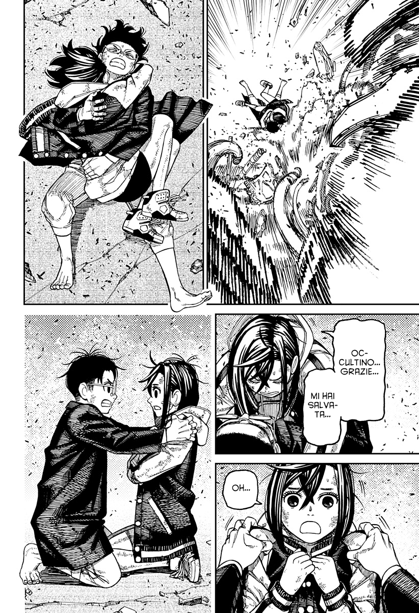 Read Dan Da Dan IT Manga Online