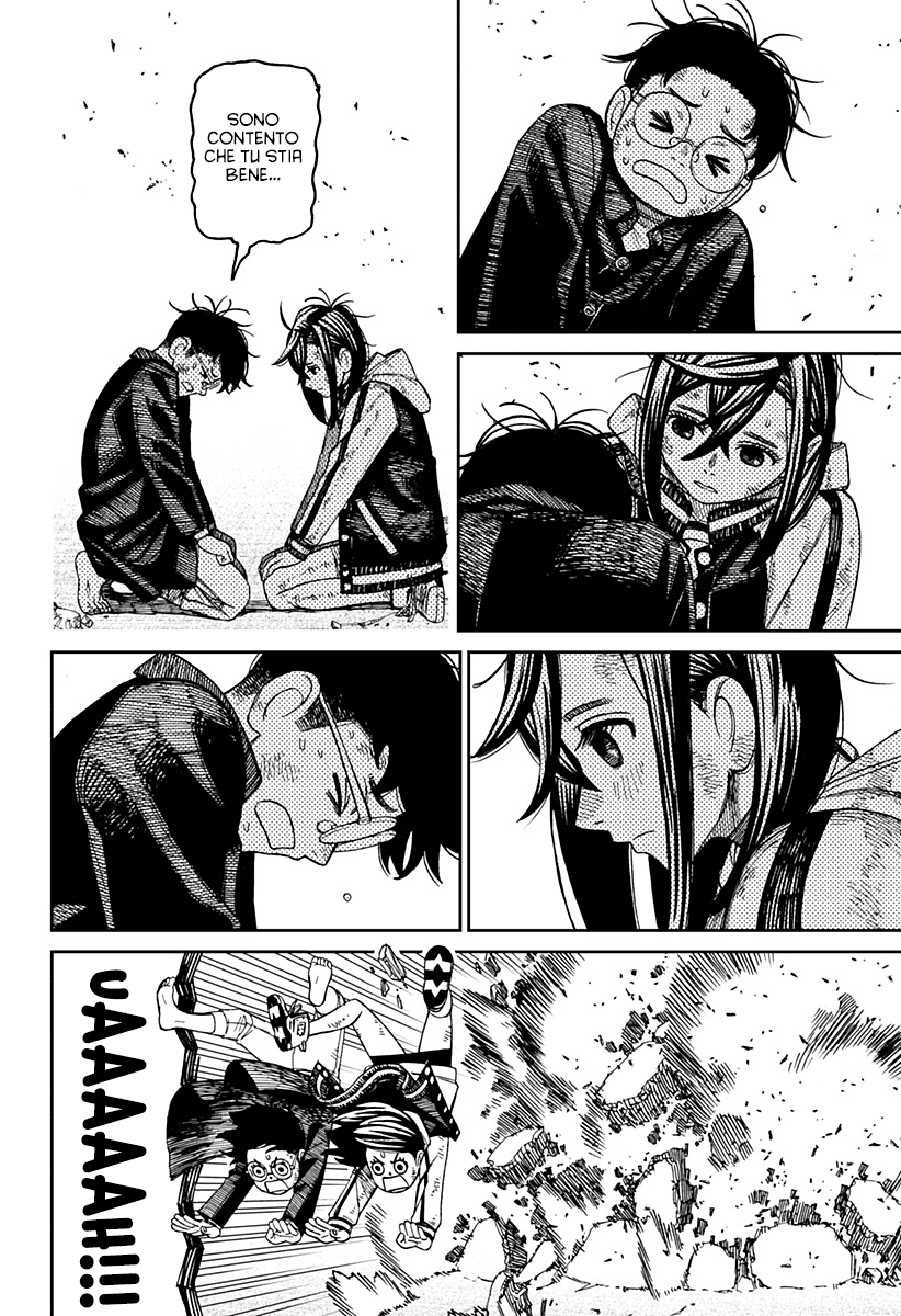 Read Dan Da Dan IT Manga Online