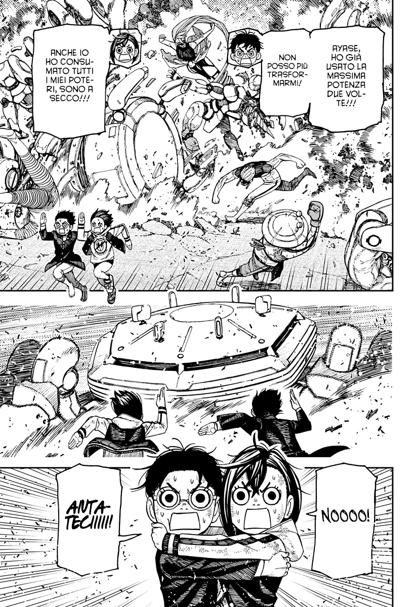 Read Dan Da Dan IT Manga Online