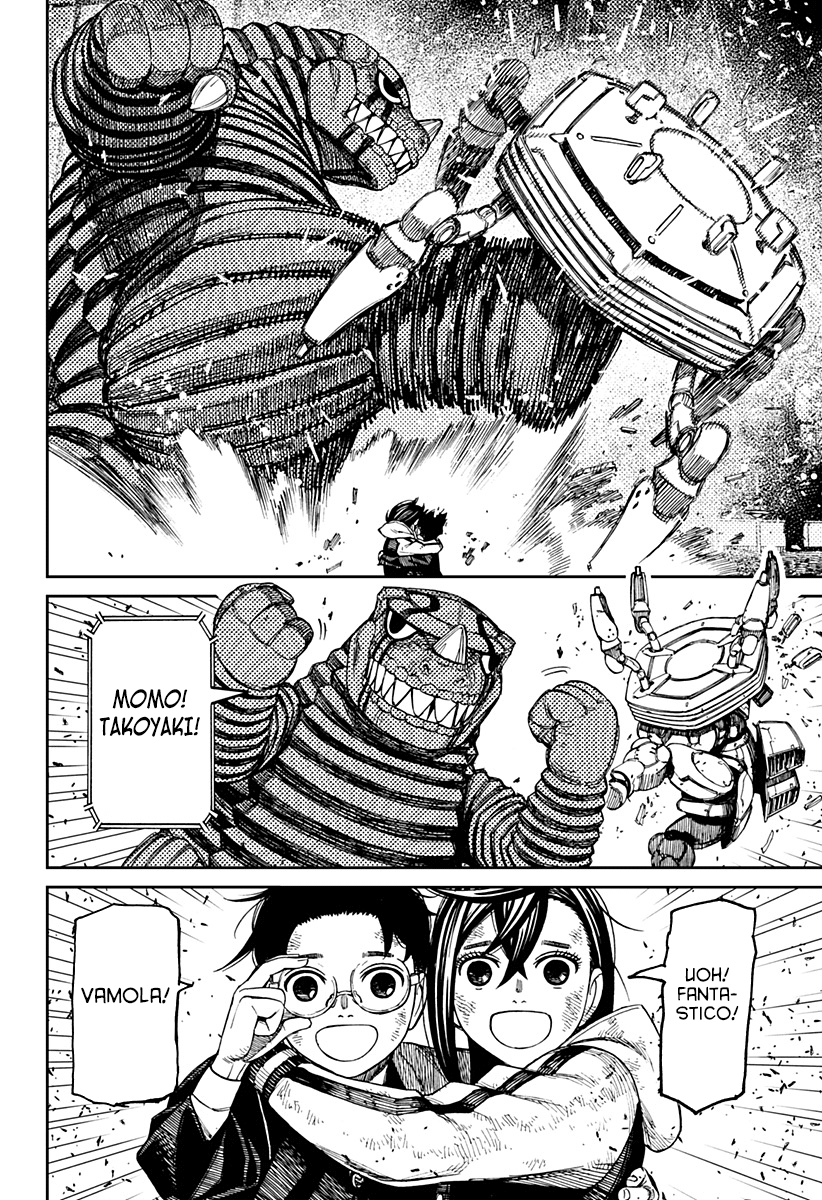 Read Dan Da Dan IT Manga Online