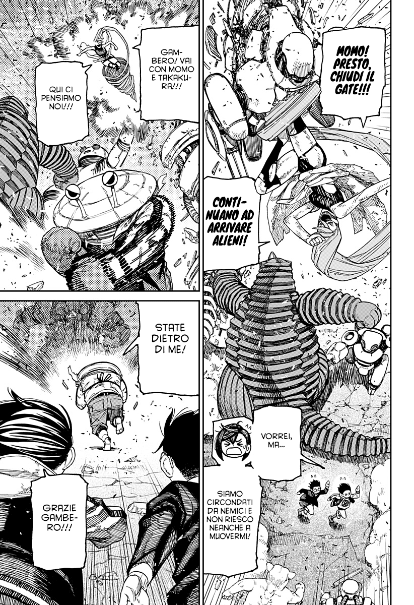 Read Dan Da Dan IT Manga Online