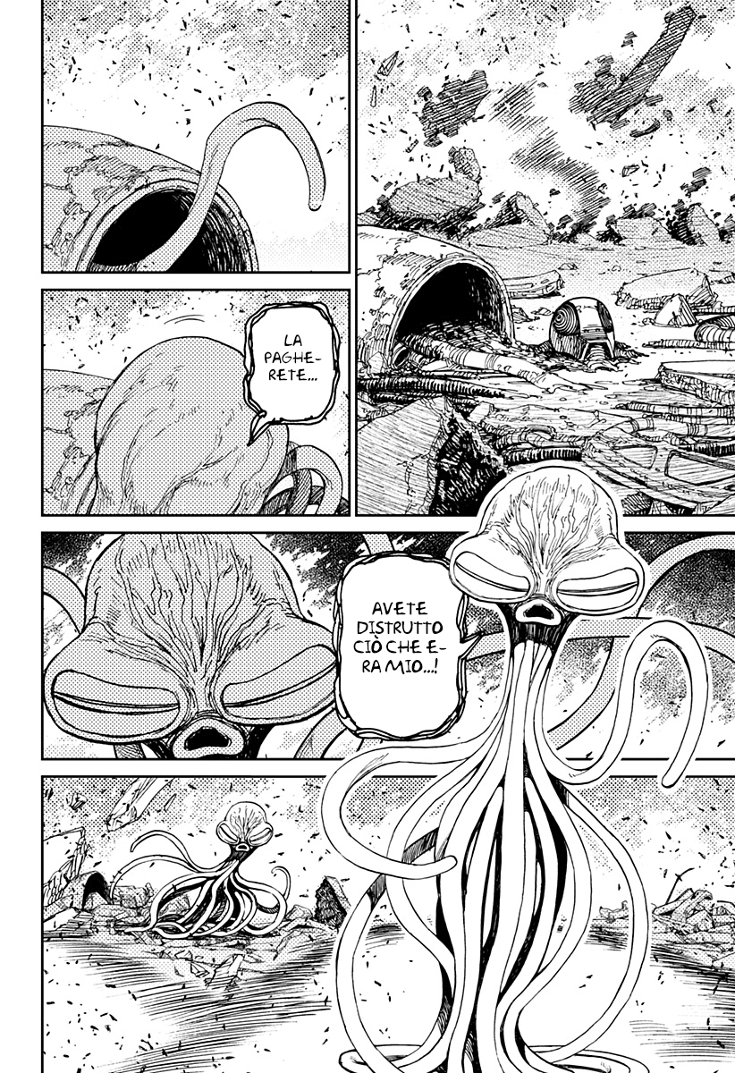 Read Dan Da Dan IT Manga Online