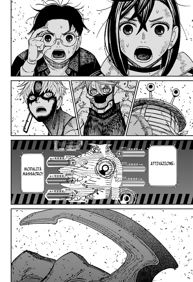 Read Dan Da Dan IT Manga Online