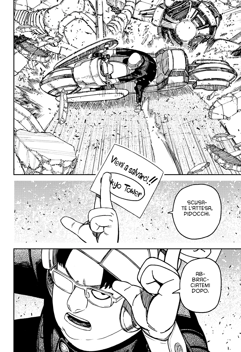 Read Dan Da Dan IT Manga Online