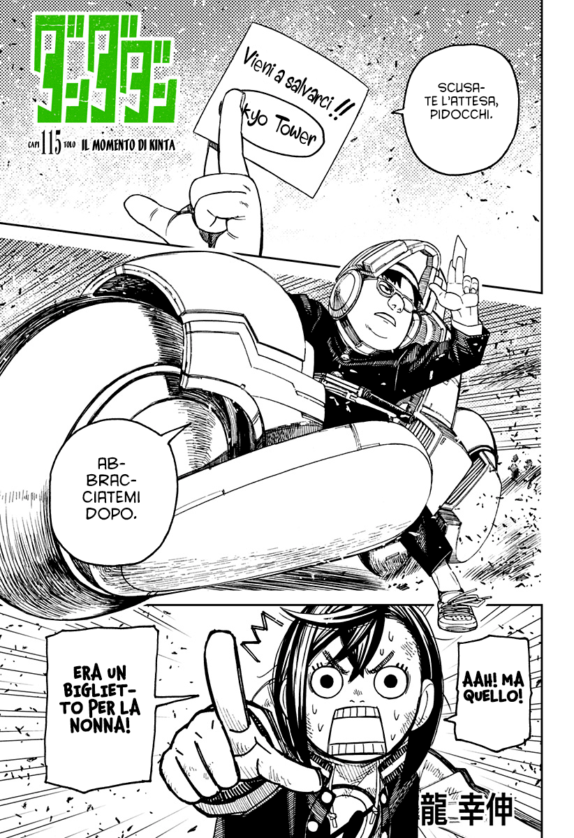 Read Dan Da Dan IT Manga Online