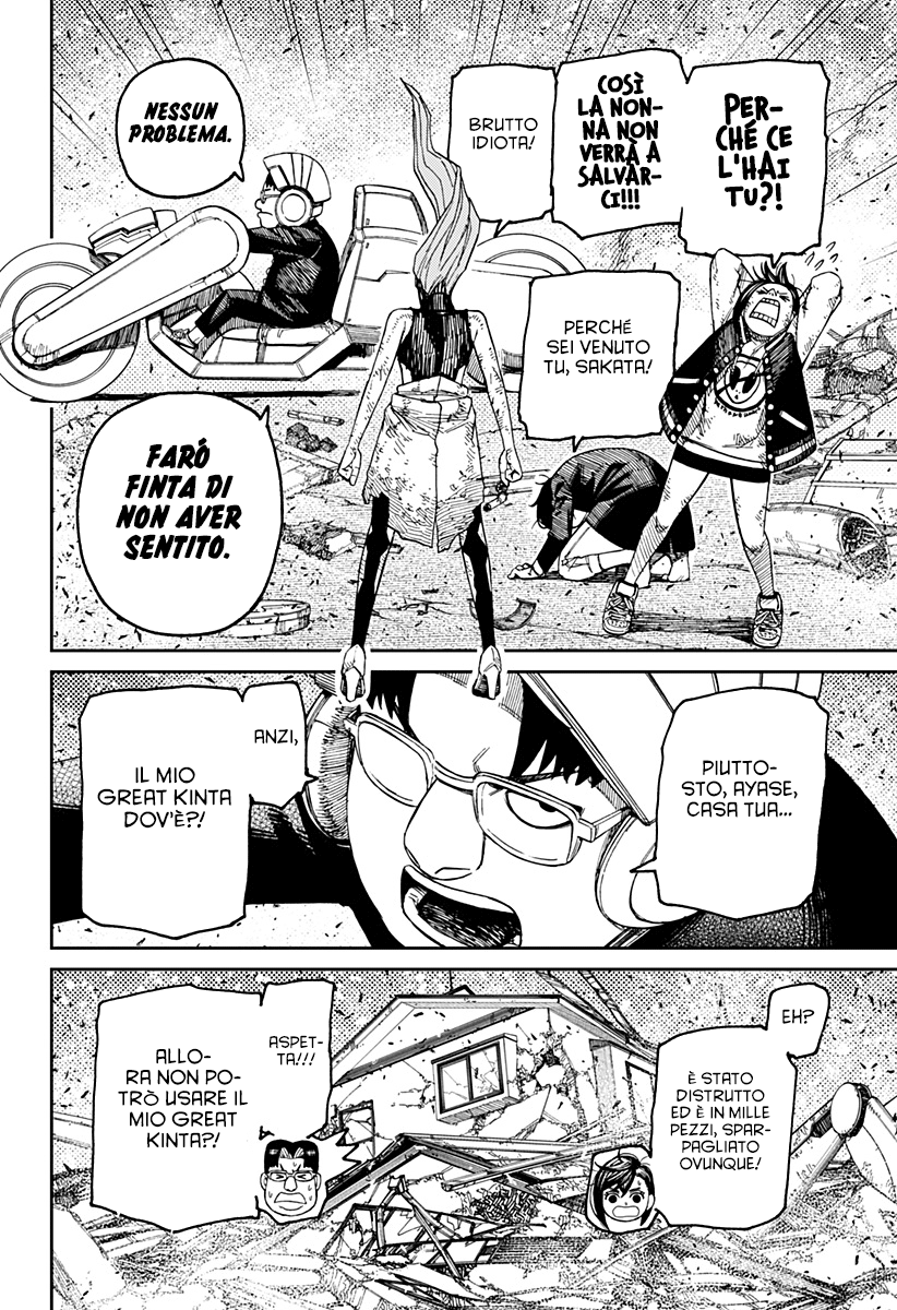 Read Dan Da Dan IT Manga Online