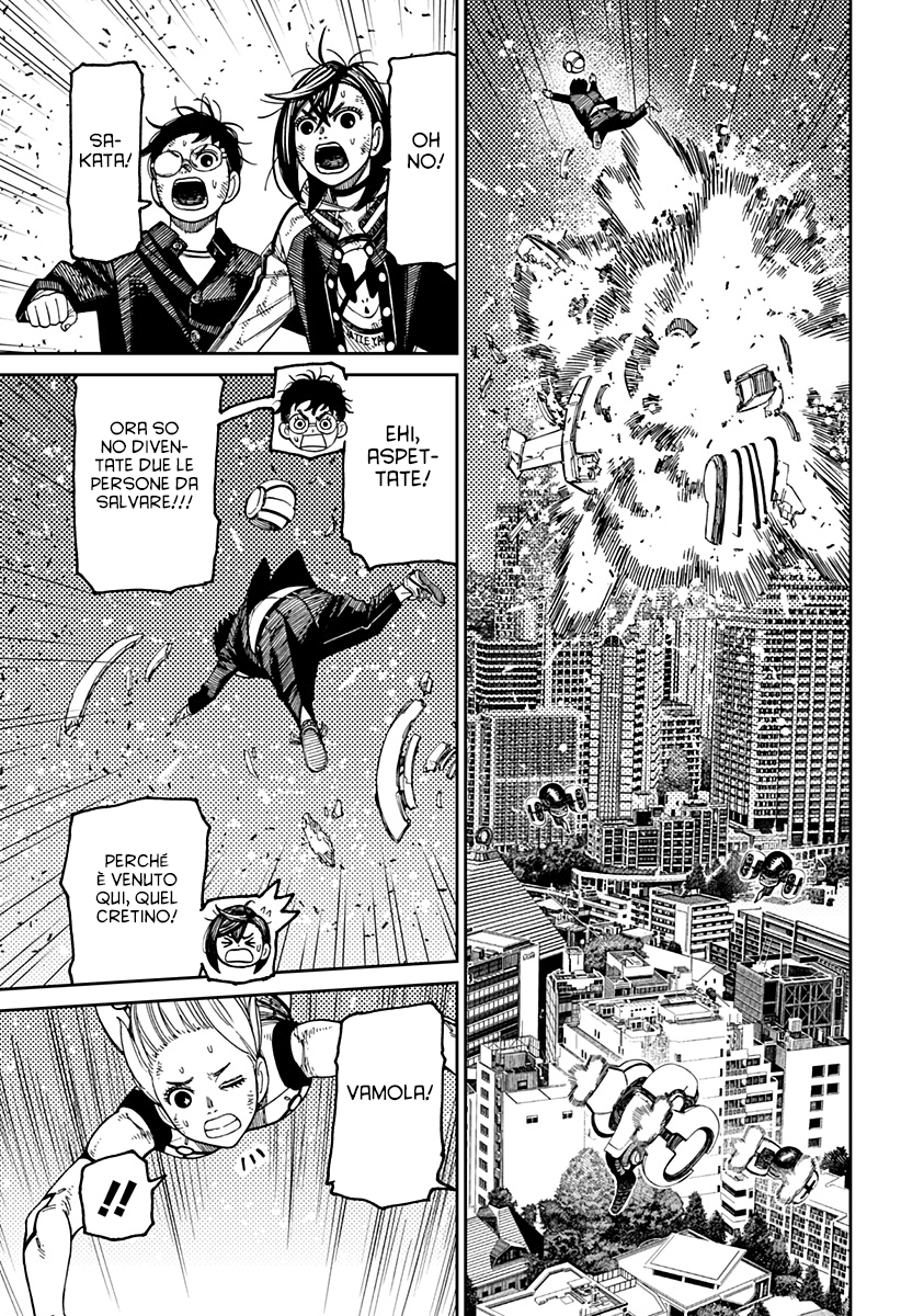 Read Dan Da Dan IT Manga Online