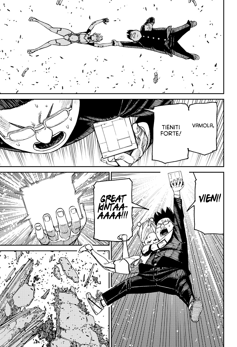 Read Dan Da Dan IT Manga Online