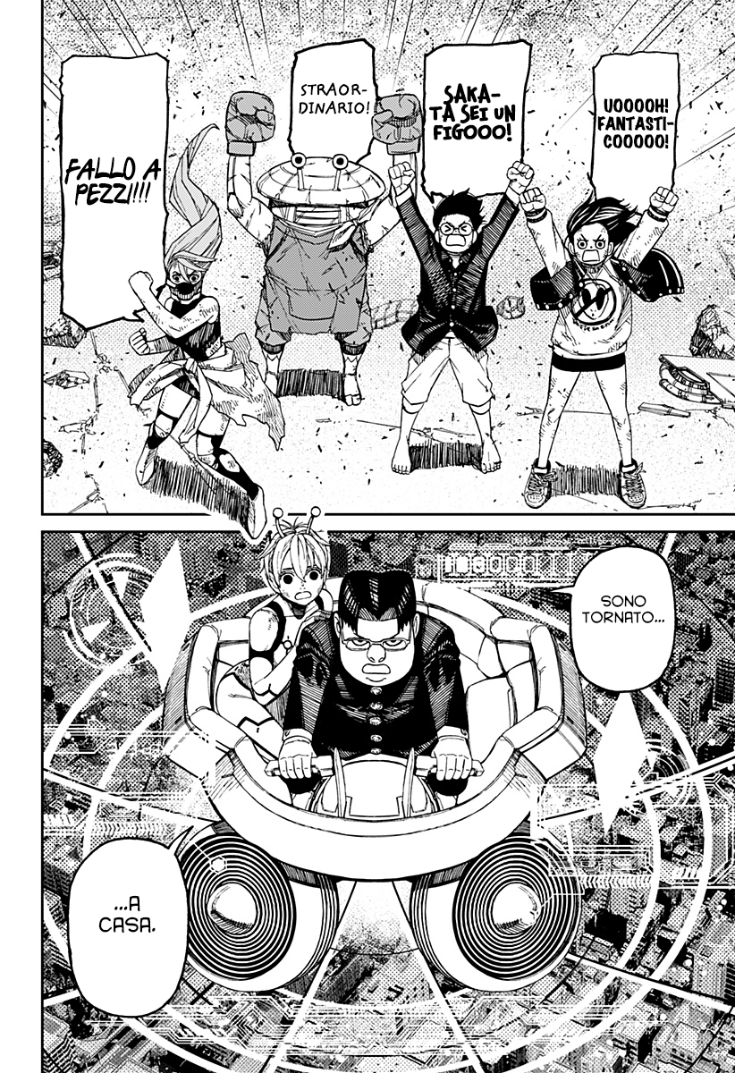 Read Dan Da Dan IT Manga Online