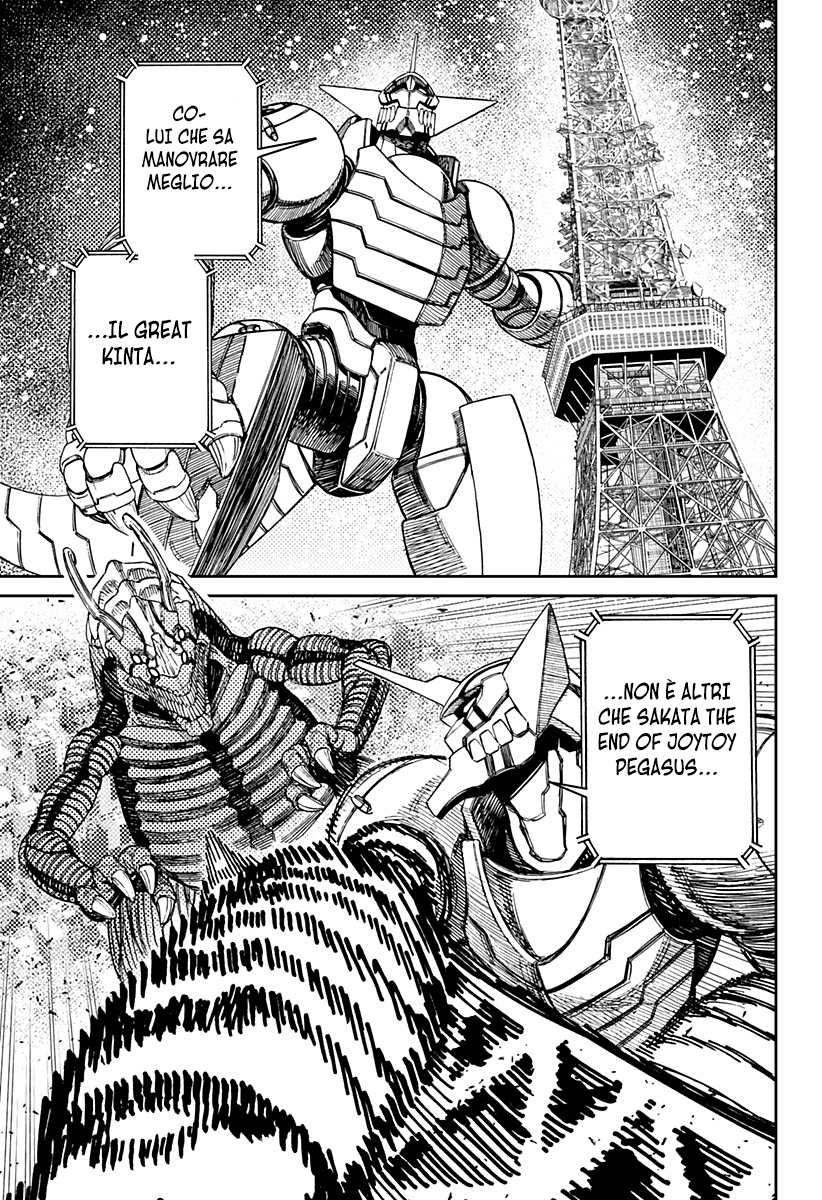 Read Dan Da Dan IT Manga Online