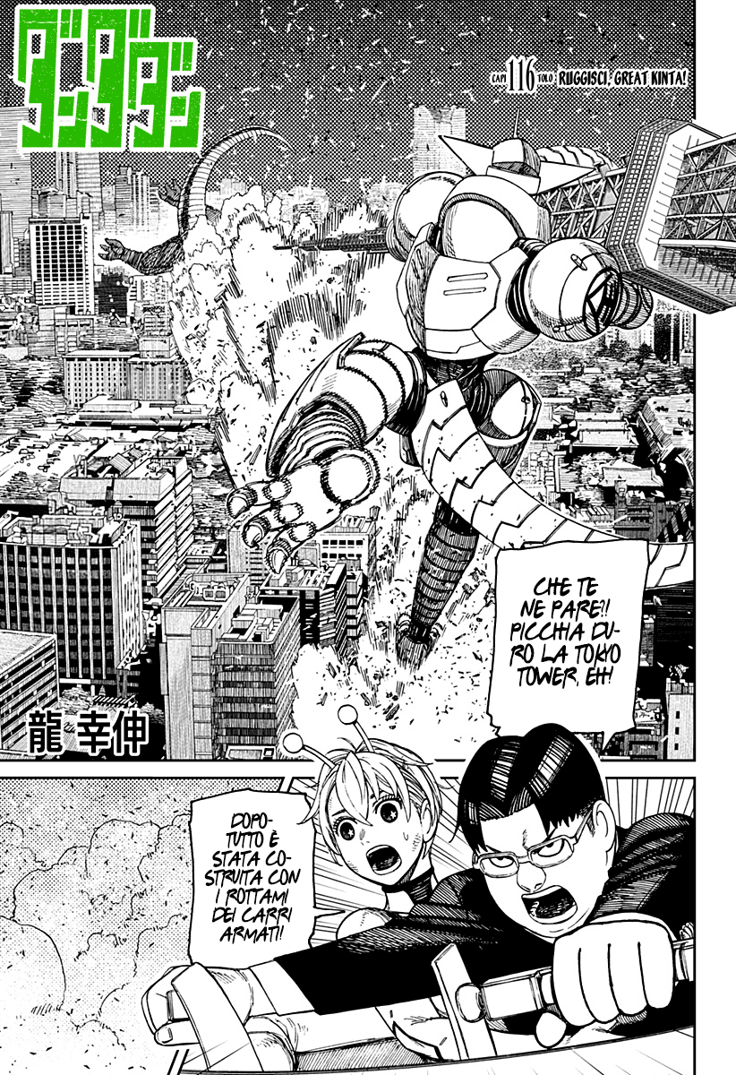 Read Dan Da Dan IT Manga Online