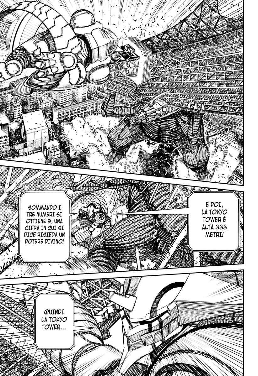 Read Dan Da Dan IT Manga Online