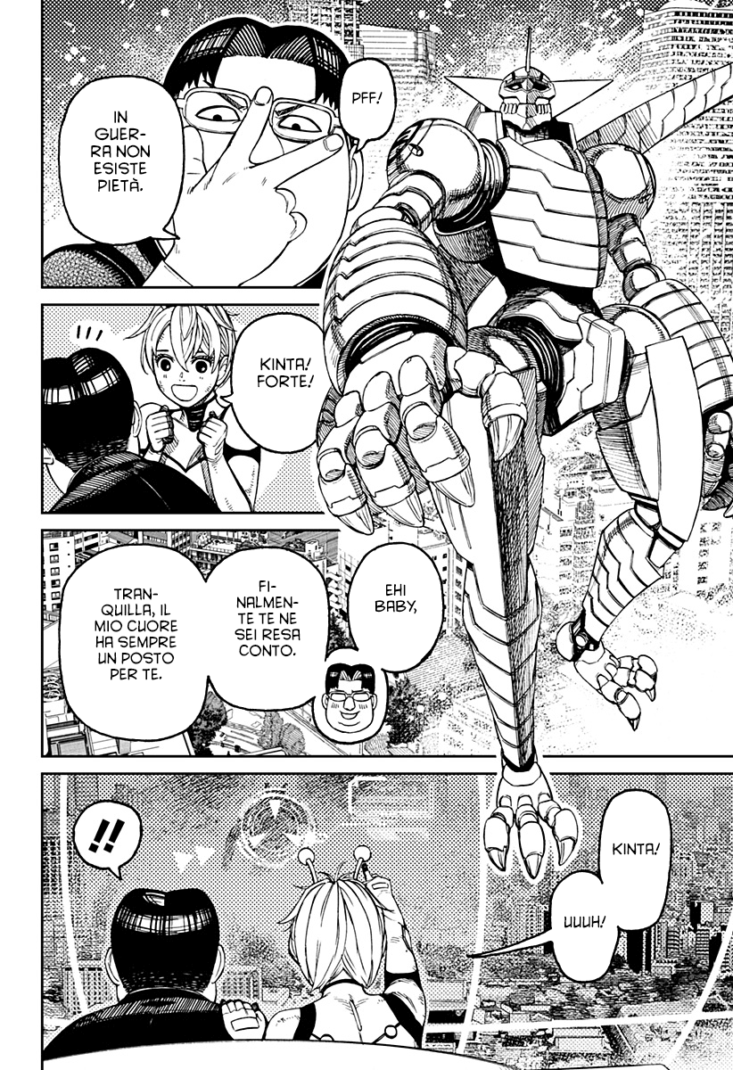 Read Dan Da Dan IT Manga Online