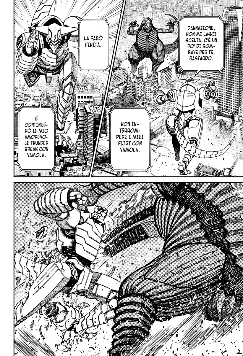 Read Dan Da Dan IT Manga Online