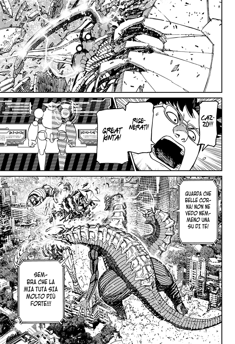 Read Dan Da Dan IT Manga Online