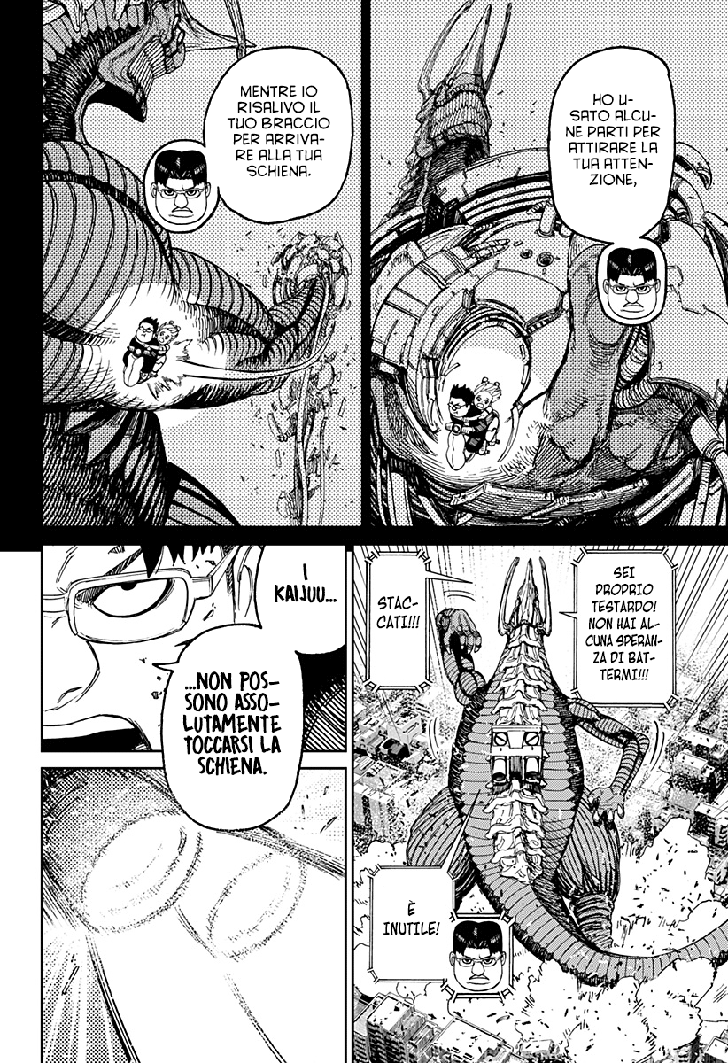 Read Dan Da Dan IT Manga Online