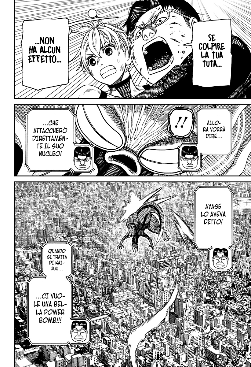 Read Dan Da Dan IT Manga Online