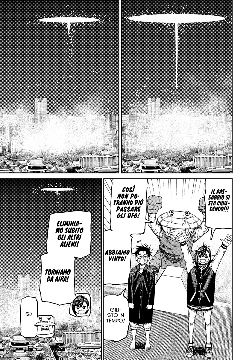 Read Dan Da Dan IT Manga Online