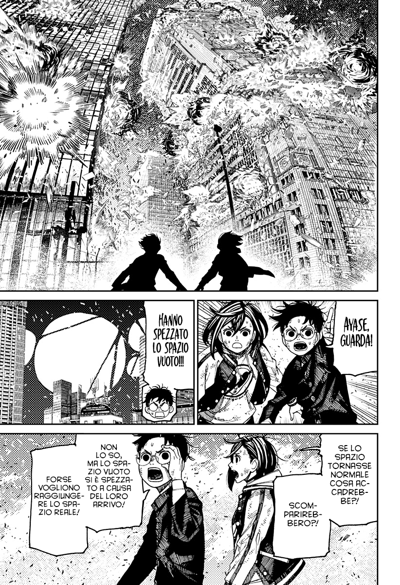 Read Dan Da Dan IT Manga Online