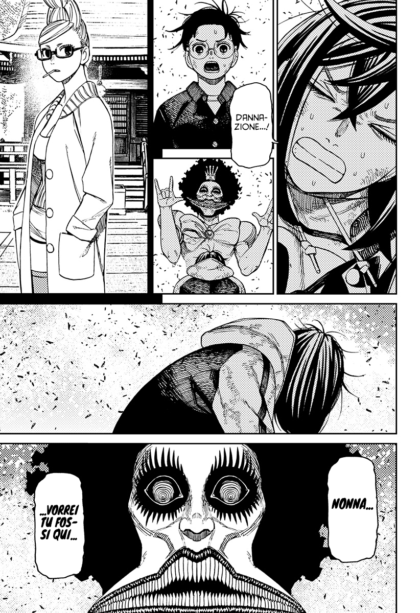 Read Dan Da Dan IT Manga Online