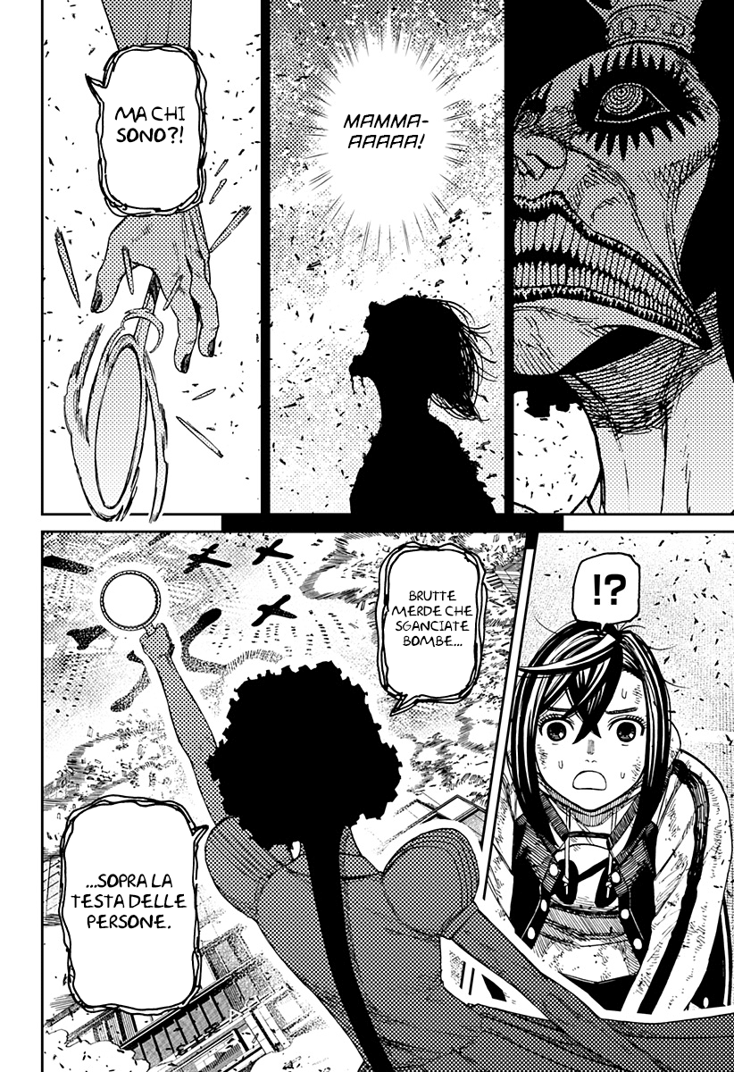 Read Dan Da Dan IT Manga Online