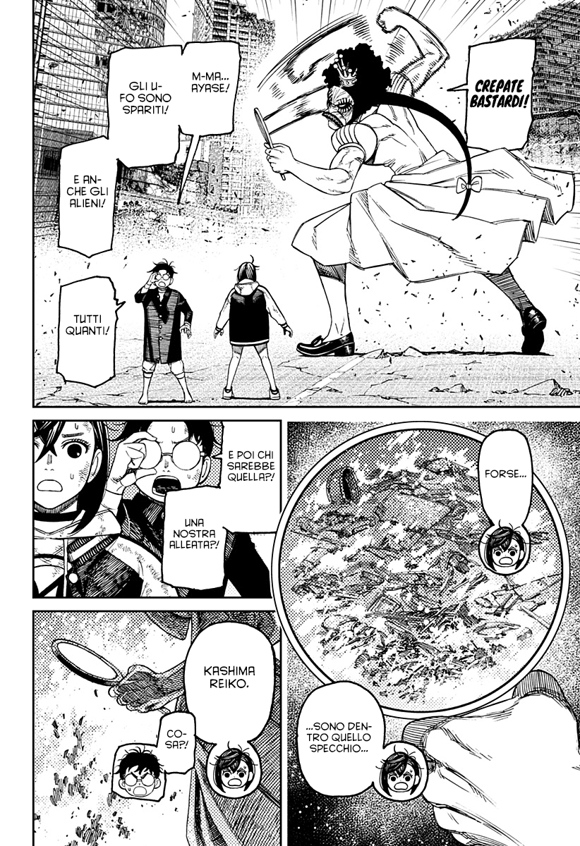 Read Dan Da Dan IT Manga Online