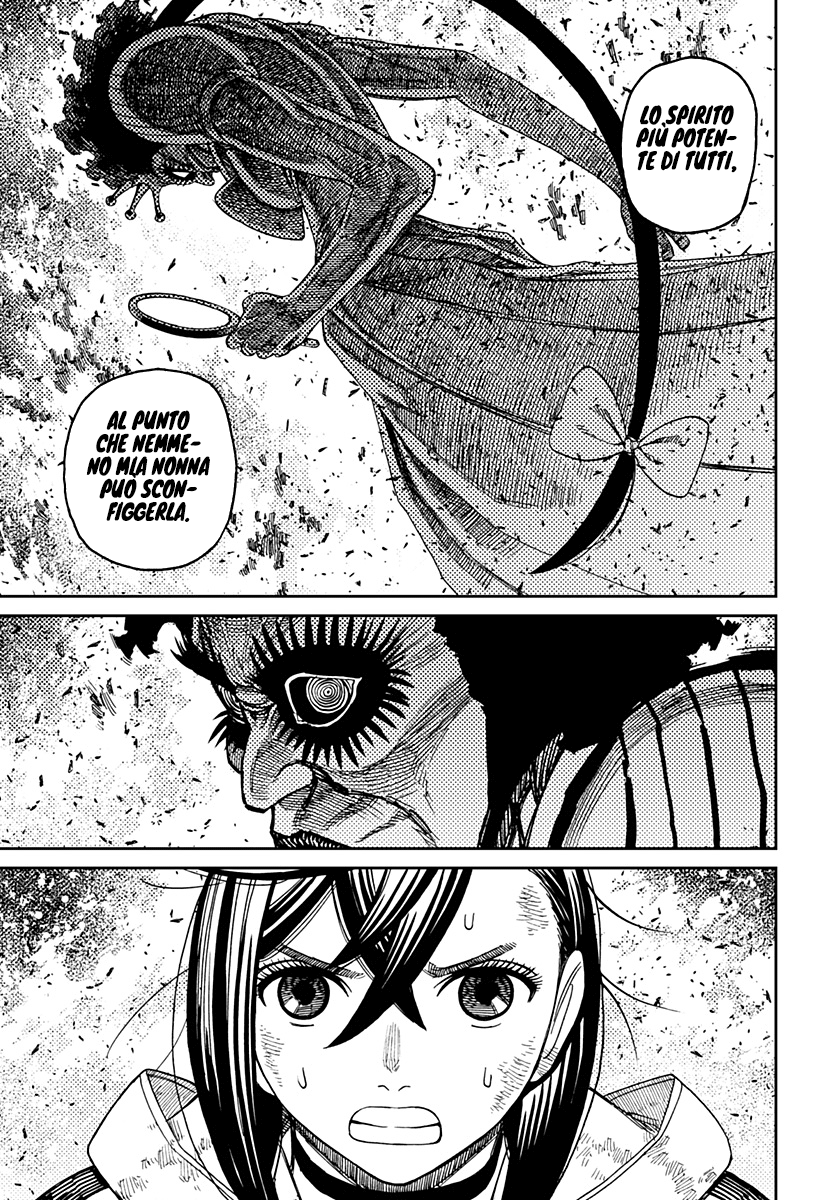 Read Dan Da Dan IT Manga Online