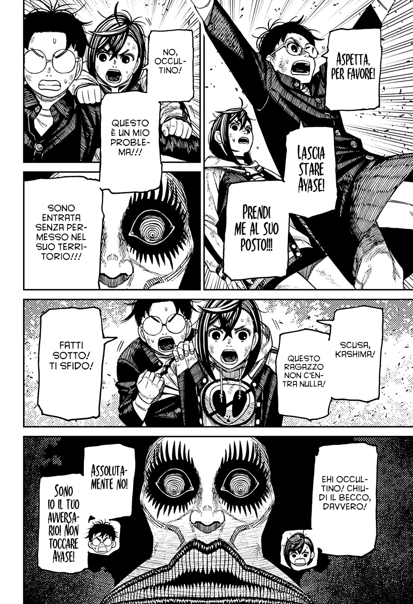 Read Dan Da Dan IT Manga Online