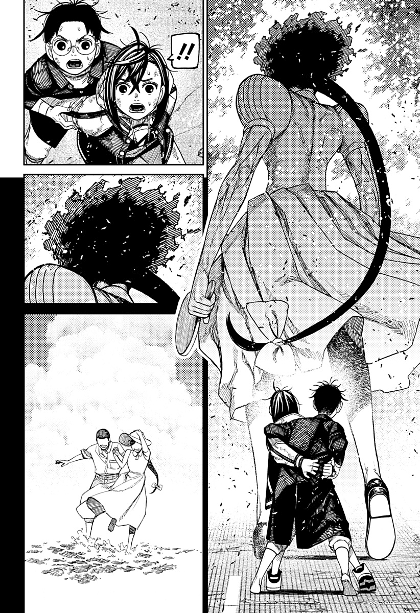 Read Dan Da Dan IT Manga Online