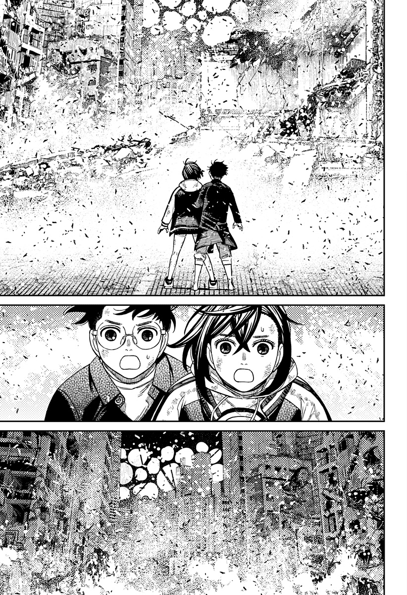 Read Dan Da Dan IT Manga Online