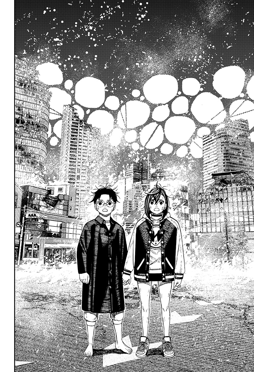 Read Dan Da Dan IT Manga Online