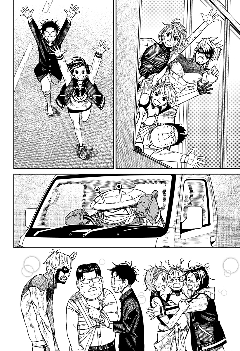 Read Dan Da Dan IT Manga Online