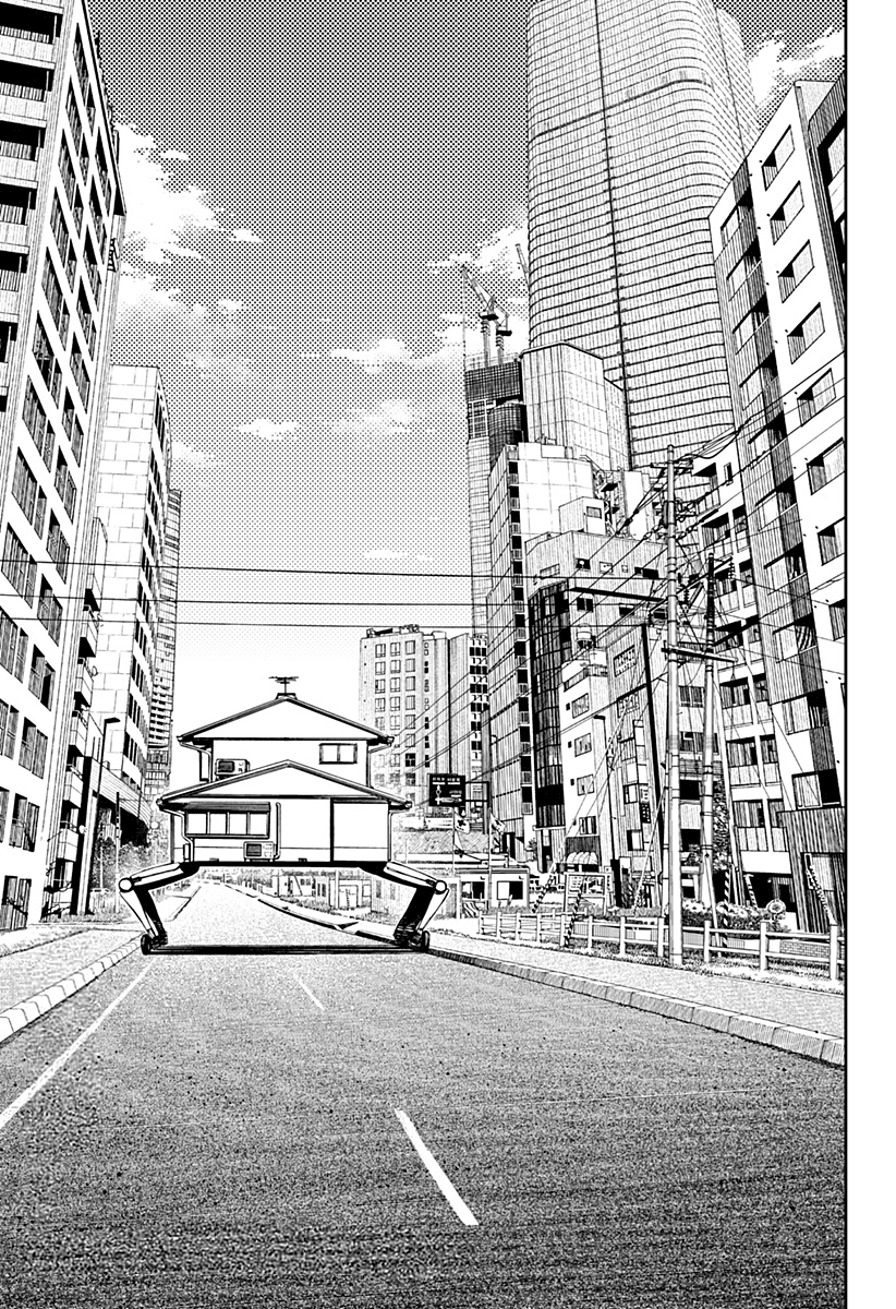 Read Dan Da Dan IT Manga Online