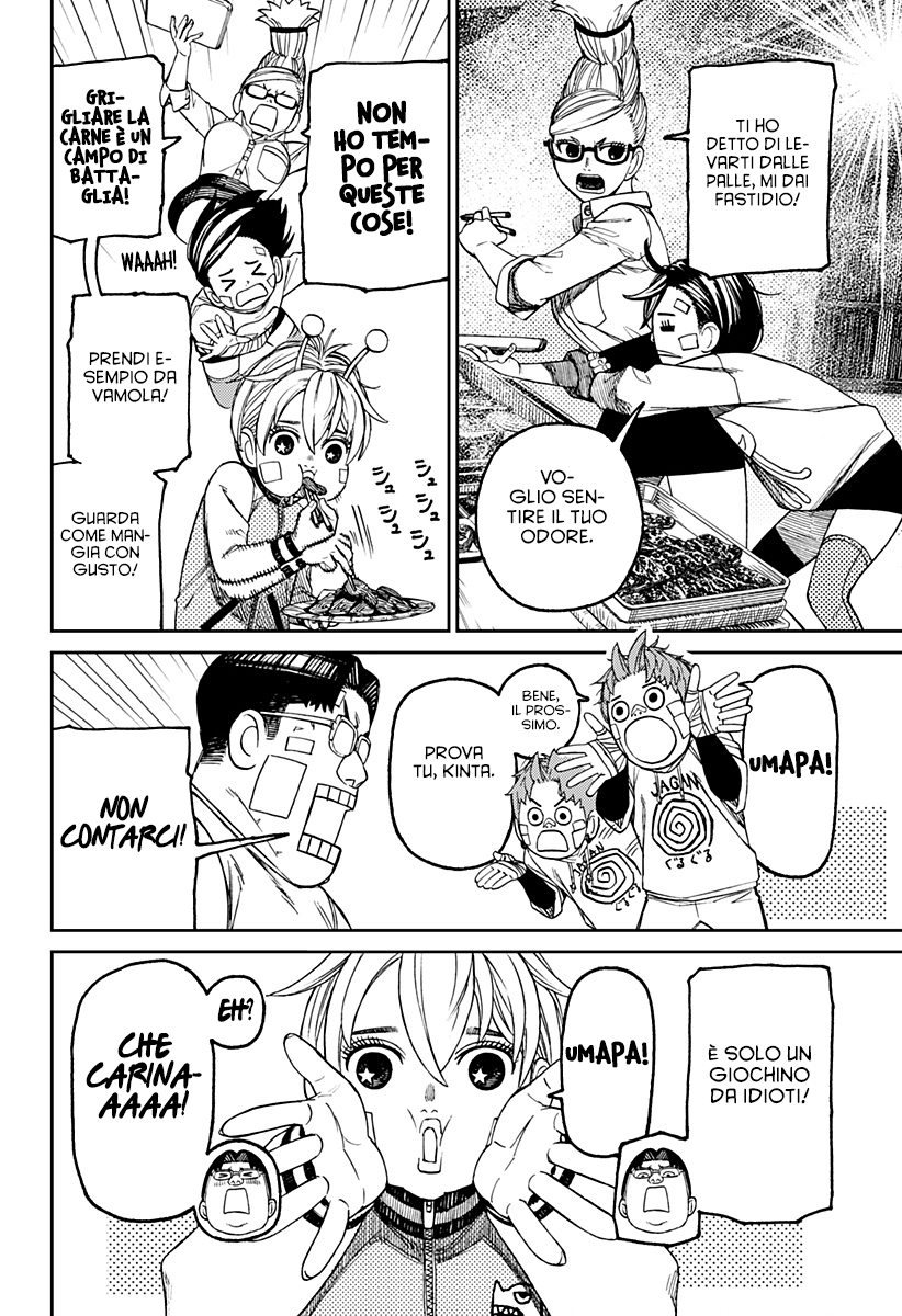 Read Dan Da Dan IT Manga Online