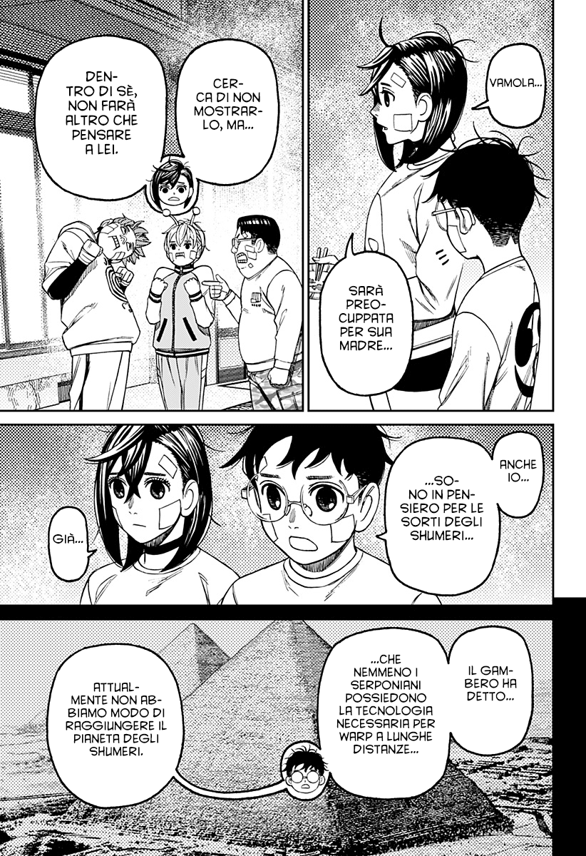 Read Dan Da Dan IT Manga Online