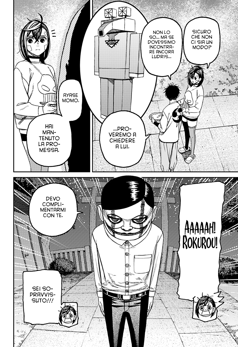 Read Dan Da Dan IT Manga Online