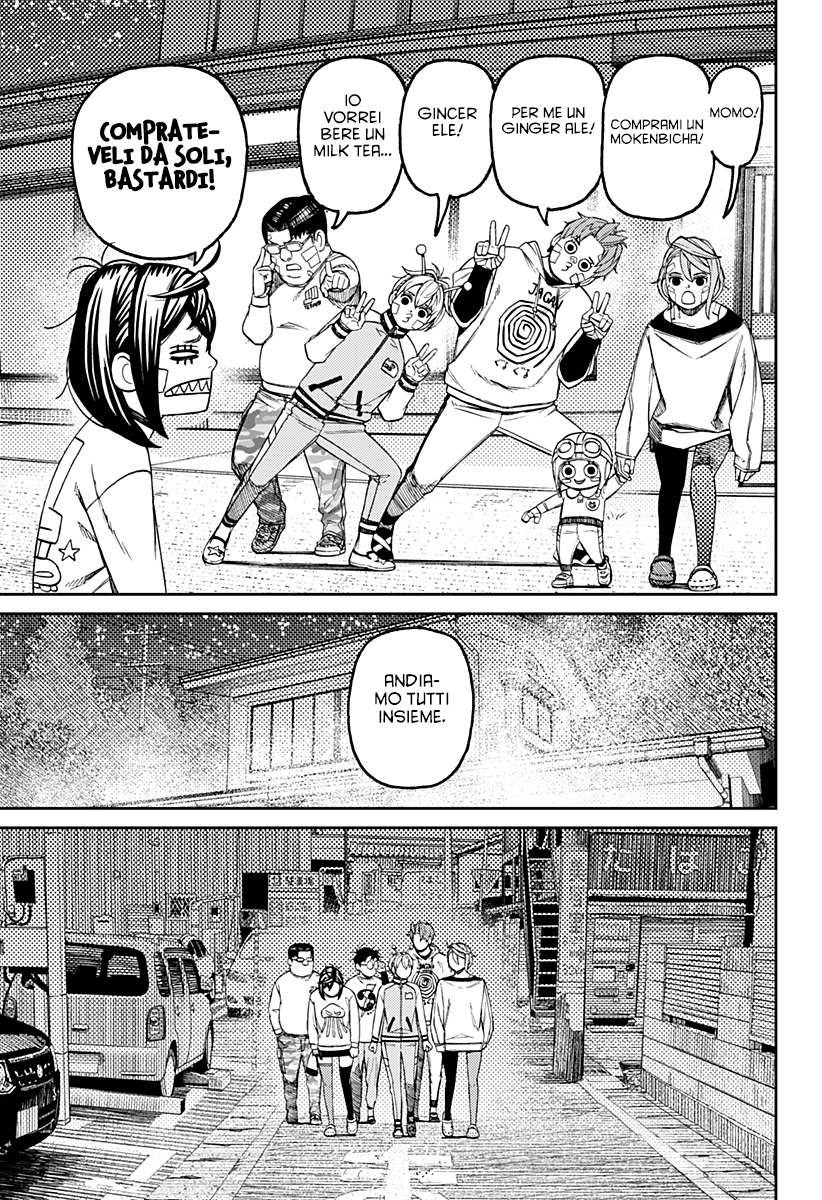 Read Dan Da Dan IT Manga Online