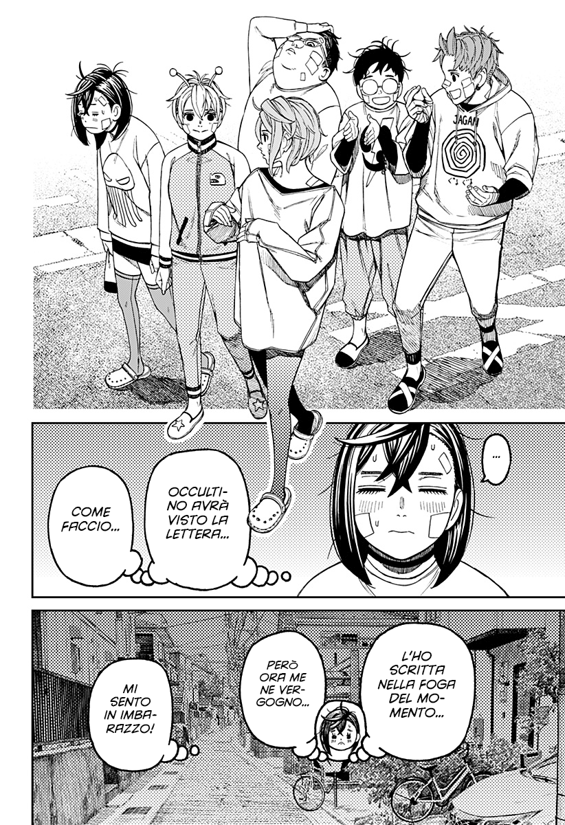 Read Dan Da Dan IT Manga Online