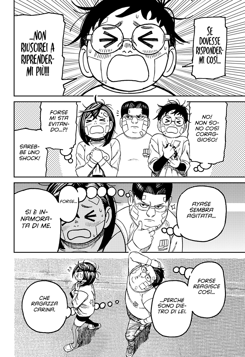 Read Dan Da Dan IT Manga Online