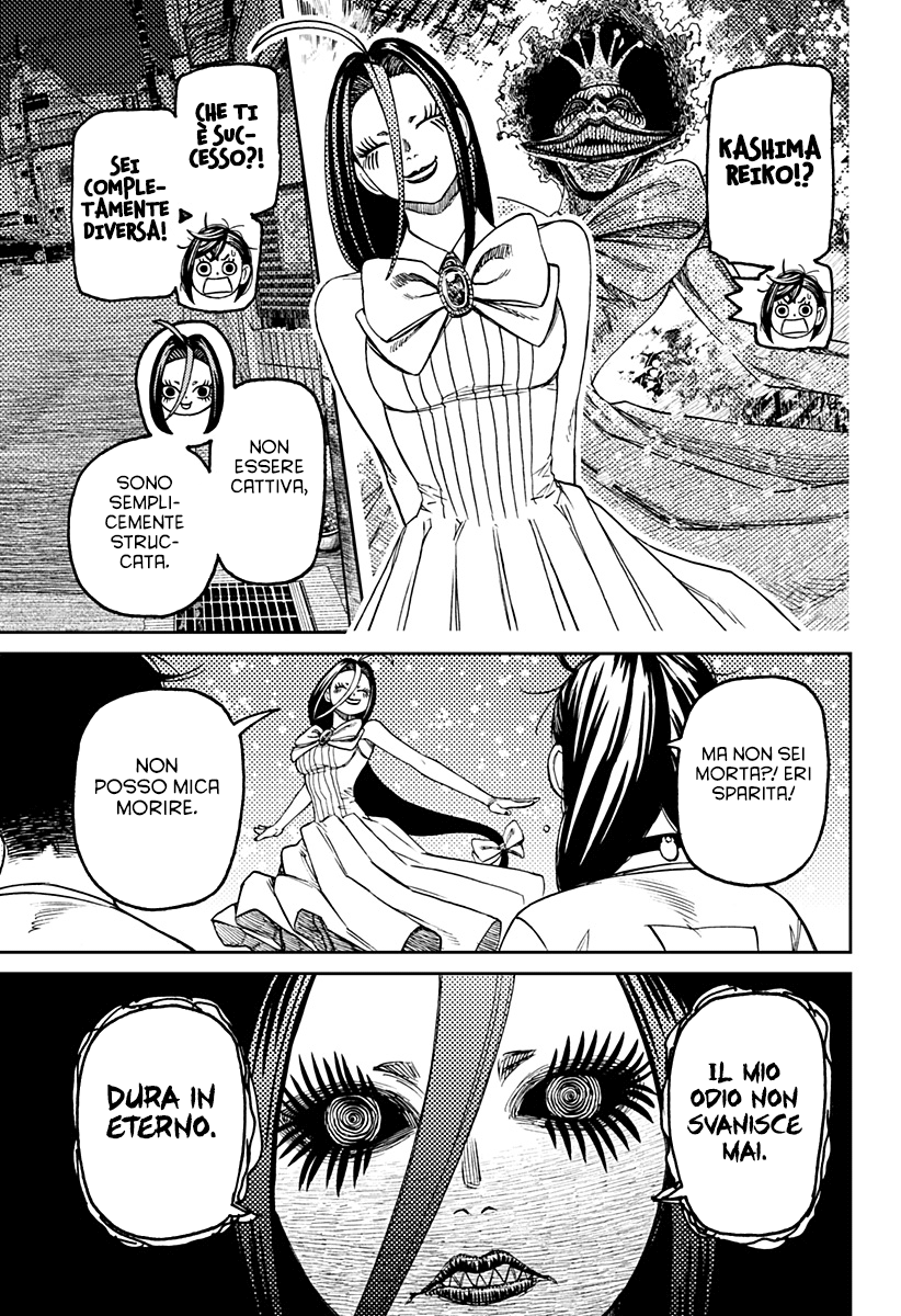 Read Dan Da Dan IT Manga Online