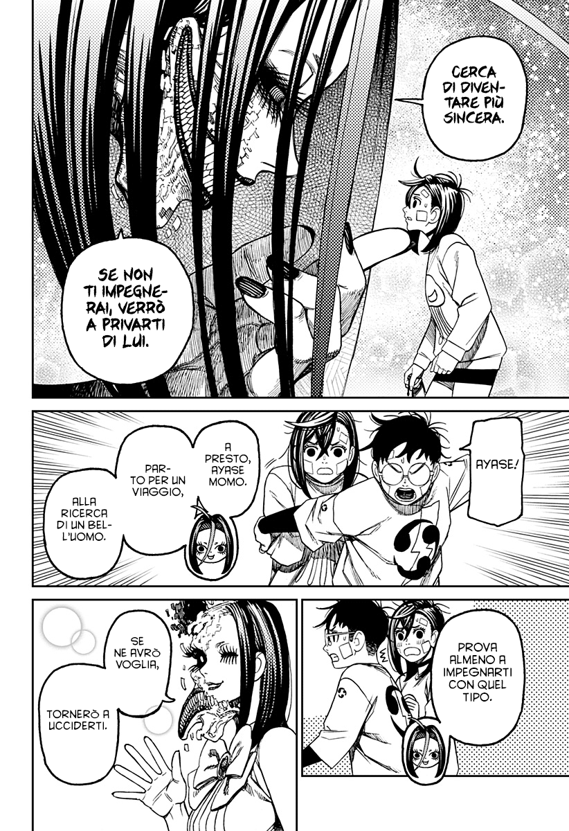 Read Dan Da Dan IT Manga Online