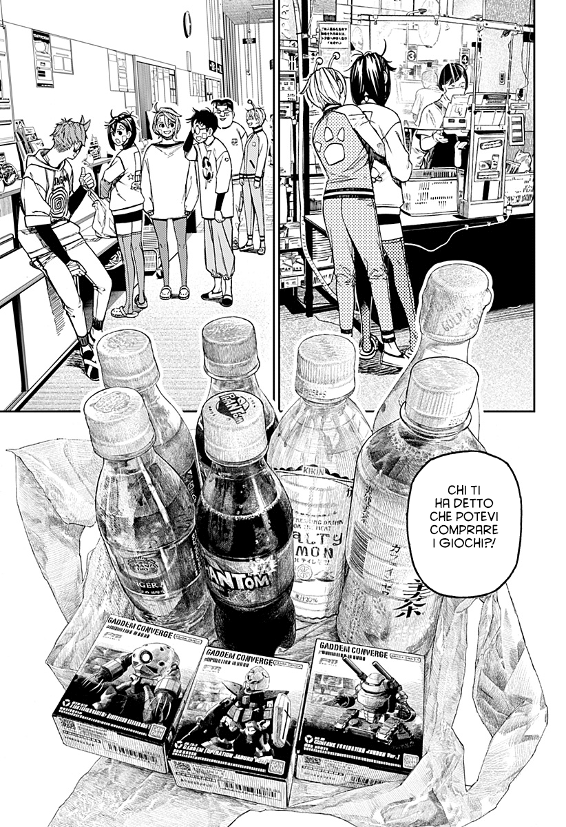 Read Dan Da Dan IT Manga Online