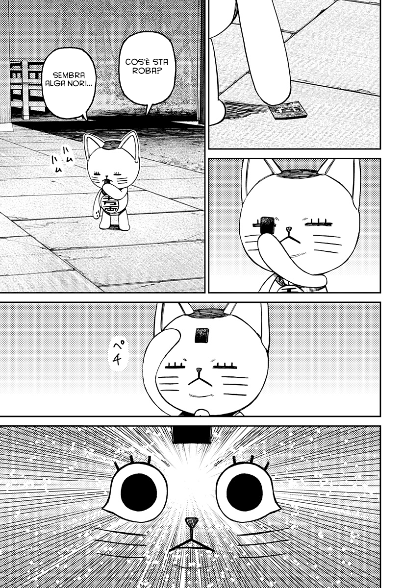 Read Dan Da Dan IT Manga Online