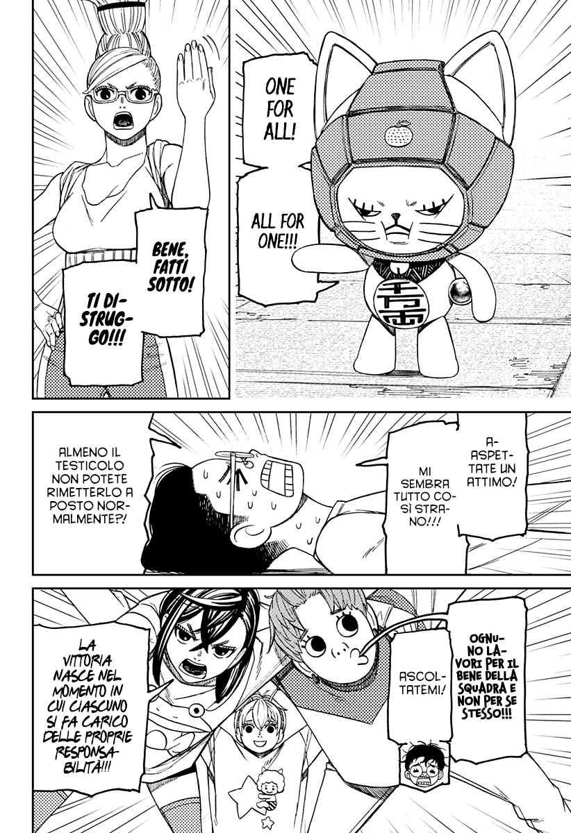 Read Dan Da Dan IT Manga Online