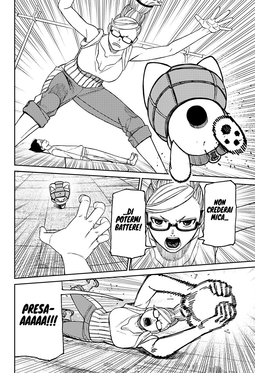 Read Dan Da Dan IT Manga Online