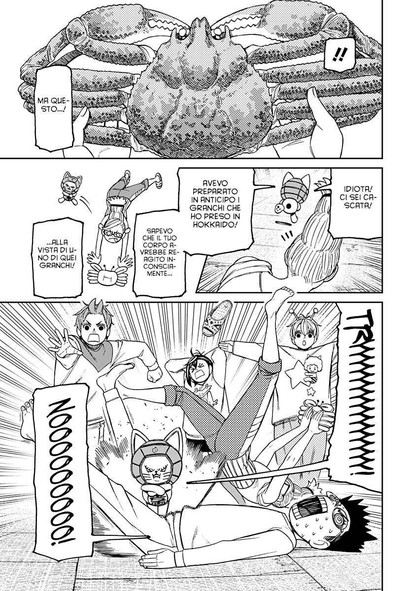 Read Dan Da Dan IT Manga Online